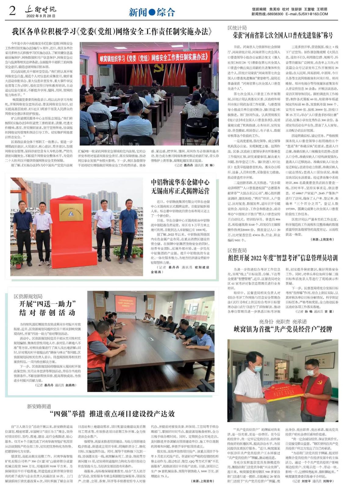 微信图片_20220830181824.jpg