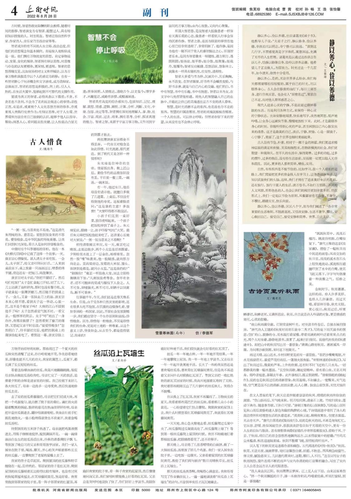 微信图片_20220830181838.jpg