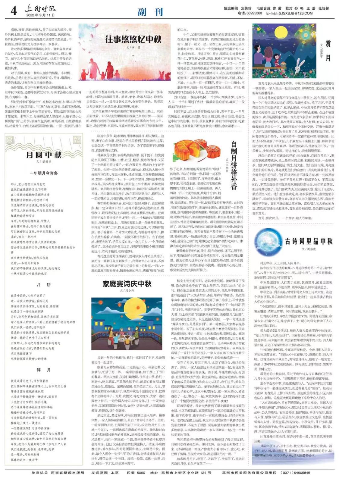微信图片_20220913114704.jpg