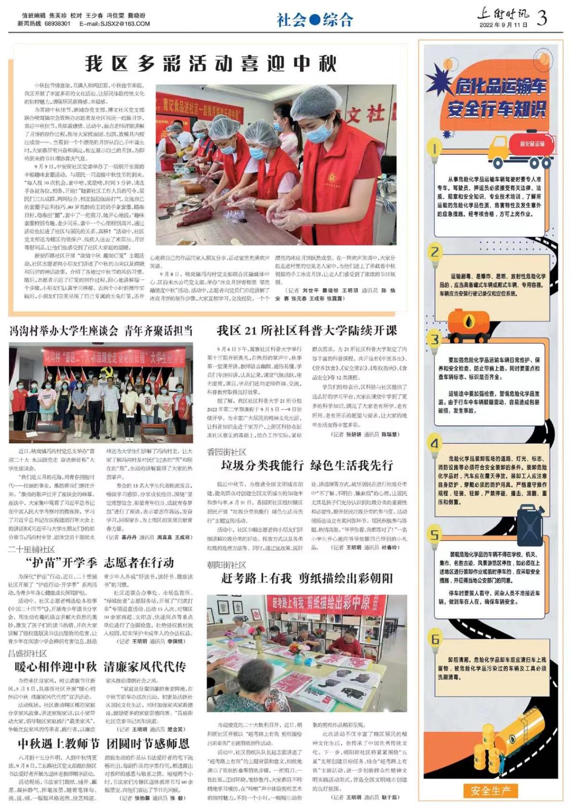 微信图片_20220913114657.jpg